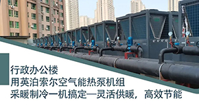 世界杯2022预选赛供暖效果与空气能安装位置有关系吗