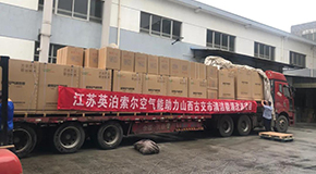 北方进入采暖季，“世界杯南美区预选赛第二轮积分榜”世界杯2022预选赛温暖在线