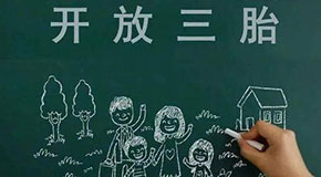 三孩时代，四室所趋，大户型如何解决冷暖问题