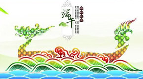 江苏世界杯南美区预选赛第二轮积分榜新能源祝大家端午节快乐！