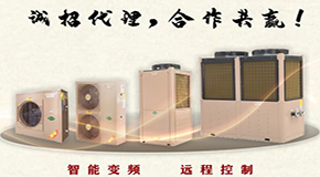 世界杯2022预选赛冷暖机维护保养要点