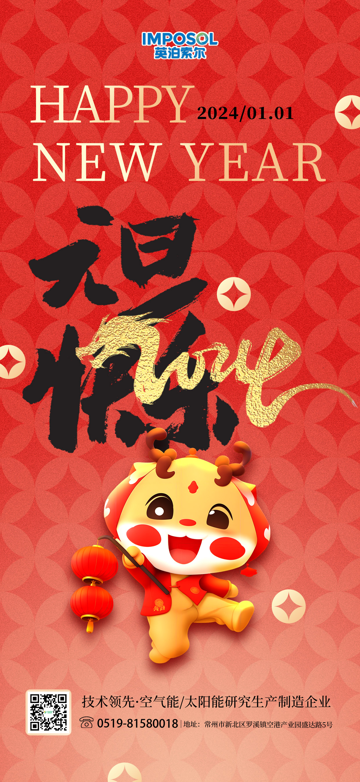 世界杯南美区预选赛第二轮积分榜