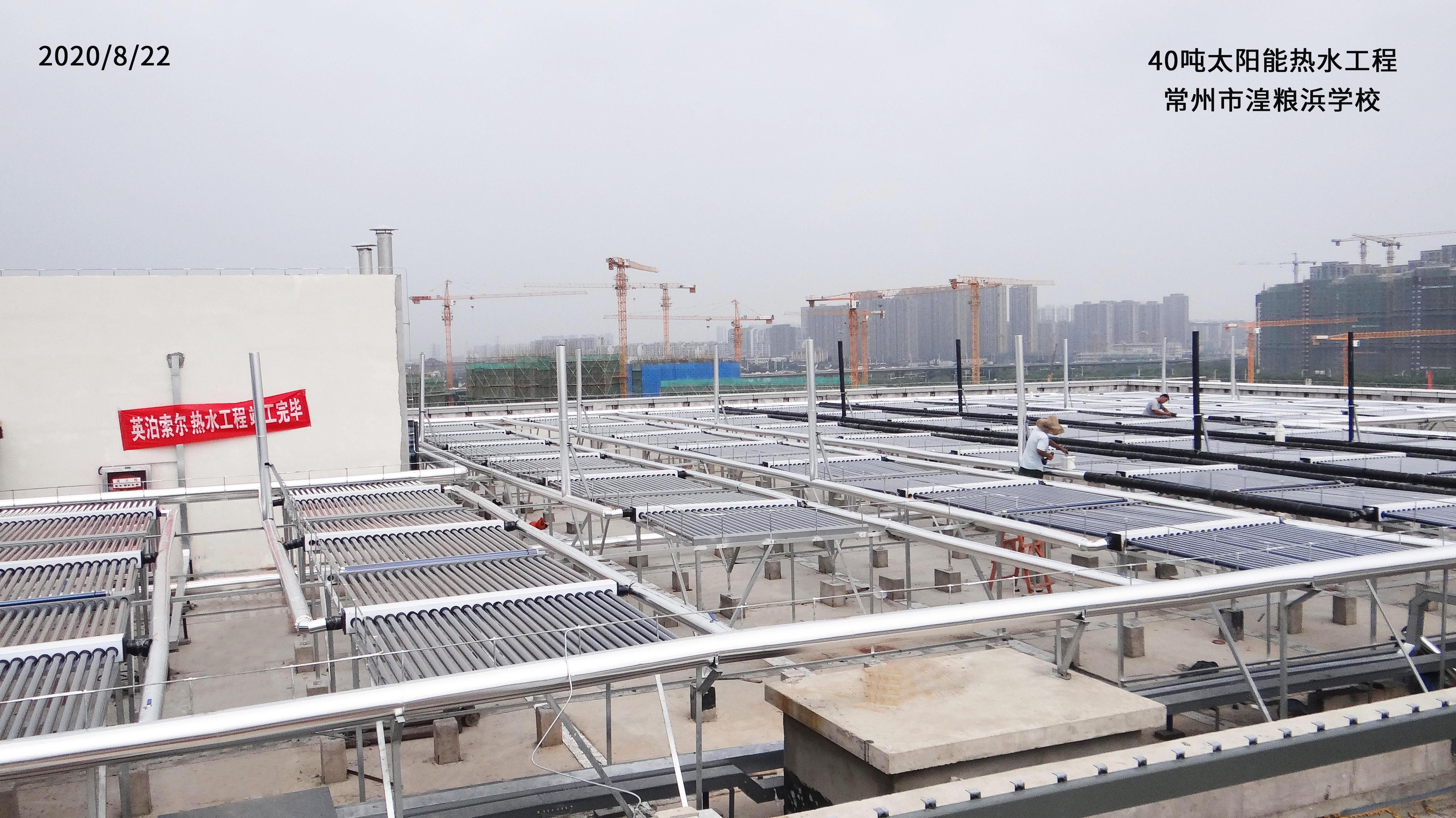 世界杯南美区预选赛第二轮积分榜热水工程