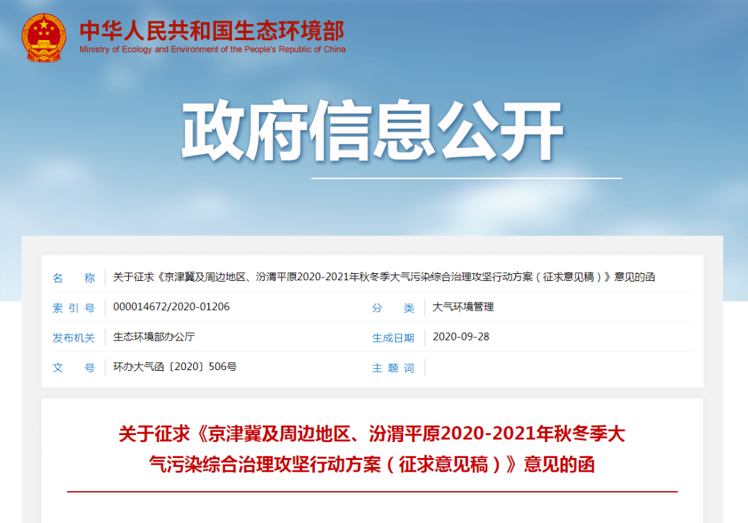 世界杯2022预选赛