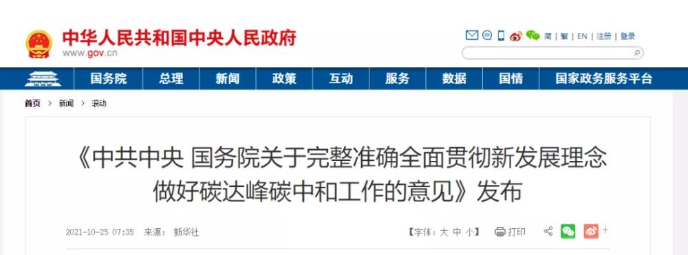 世界杯2022预选赛