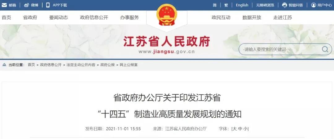 世界杯2022预选赛