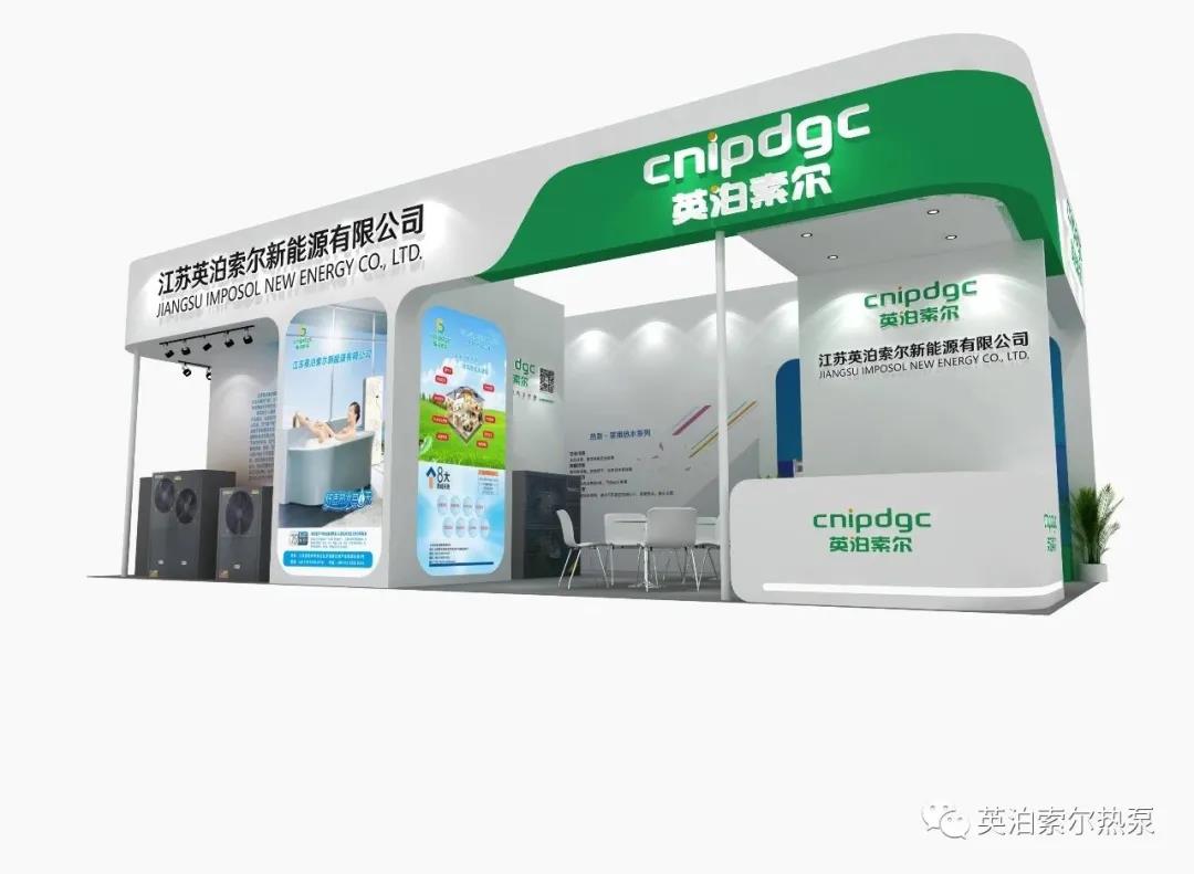 世界杯2022预选赛